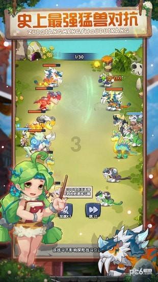 大唐无双唯美篇