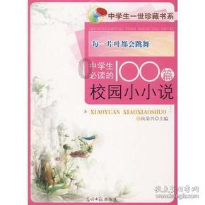 钢圈过线